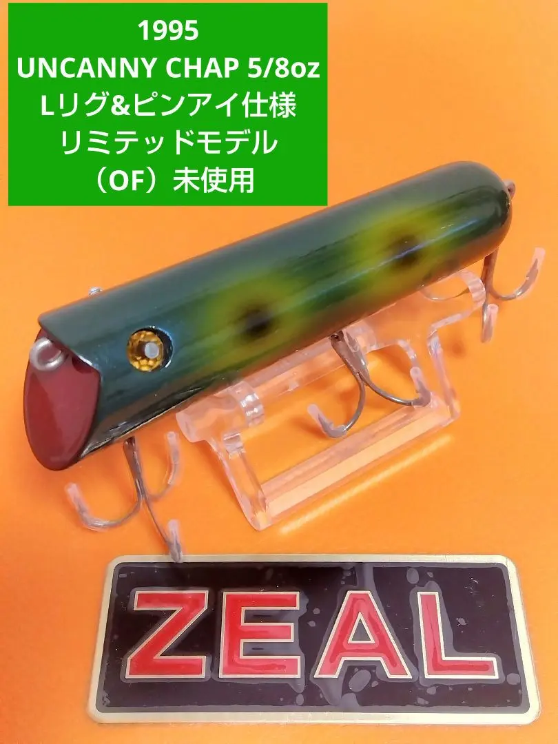 2026年最新】アンカニーチャップ オールドの人気アイテム - メルカリ