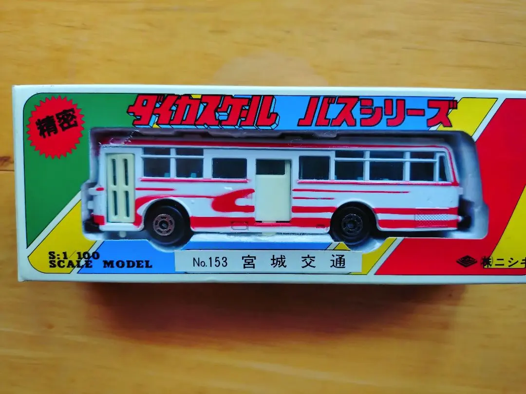 2026年最新】ダイカスケール バスシリーズの人気アイテム - メルカリ