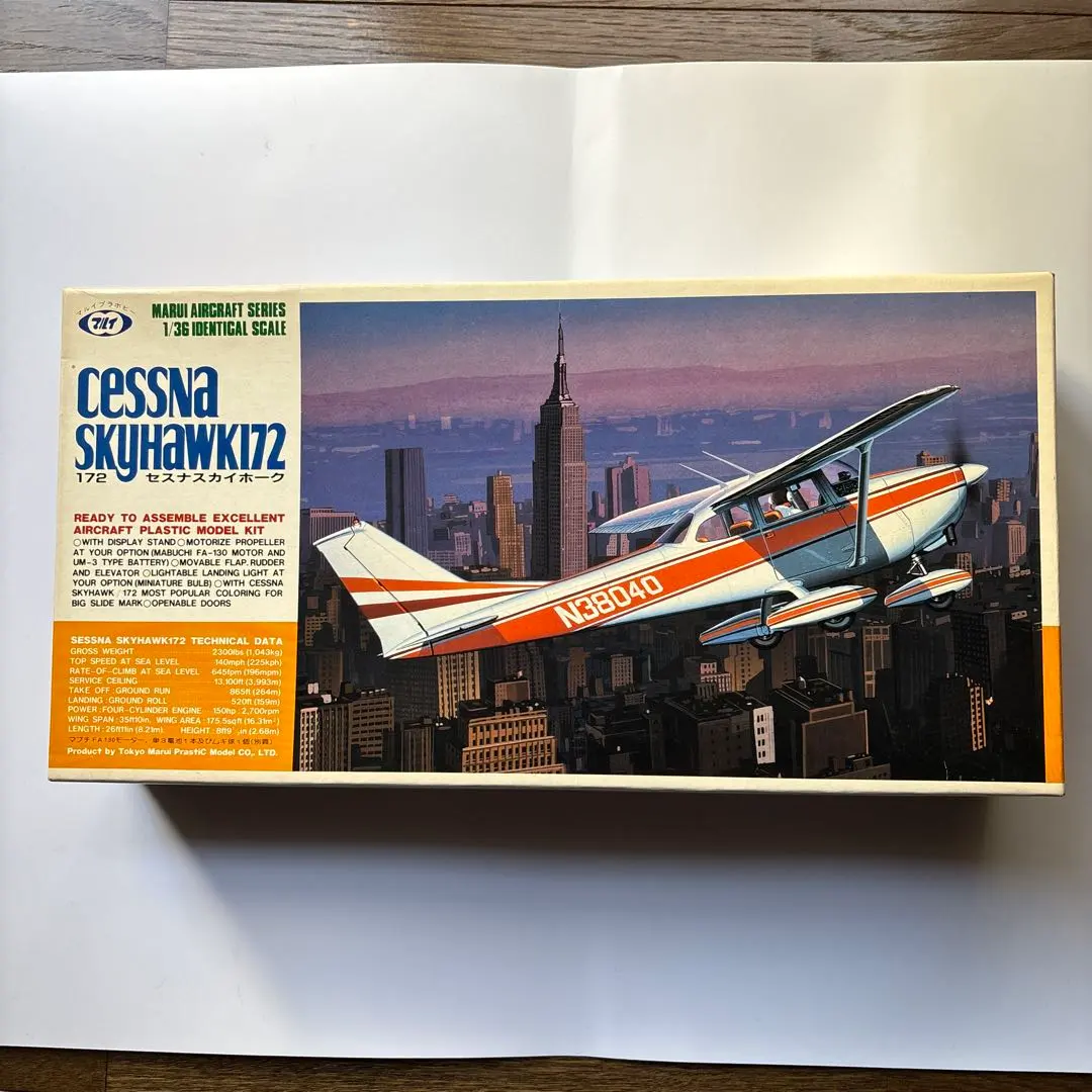 2026年最新】セスナ172の人気アイテム - メルカリ