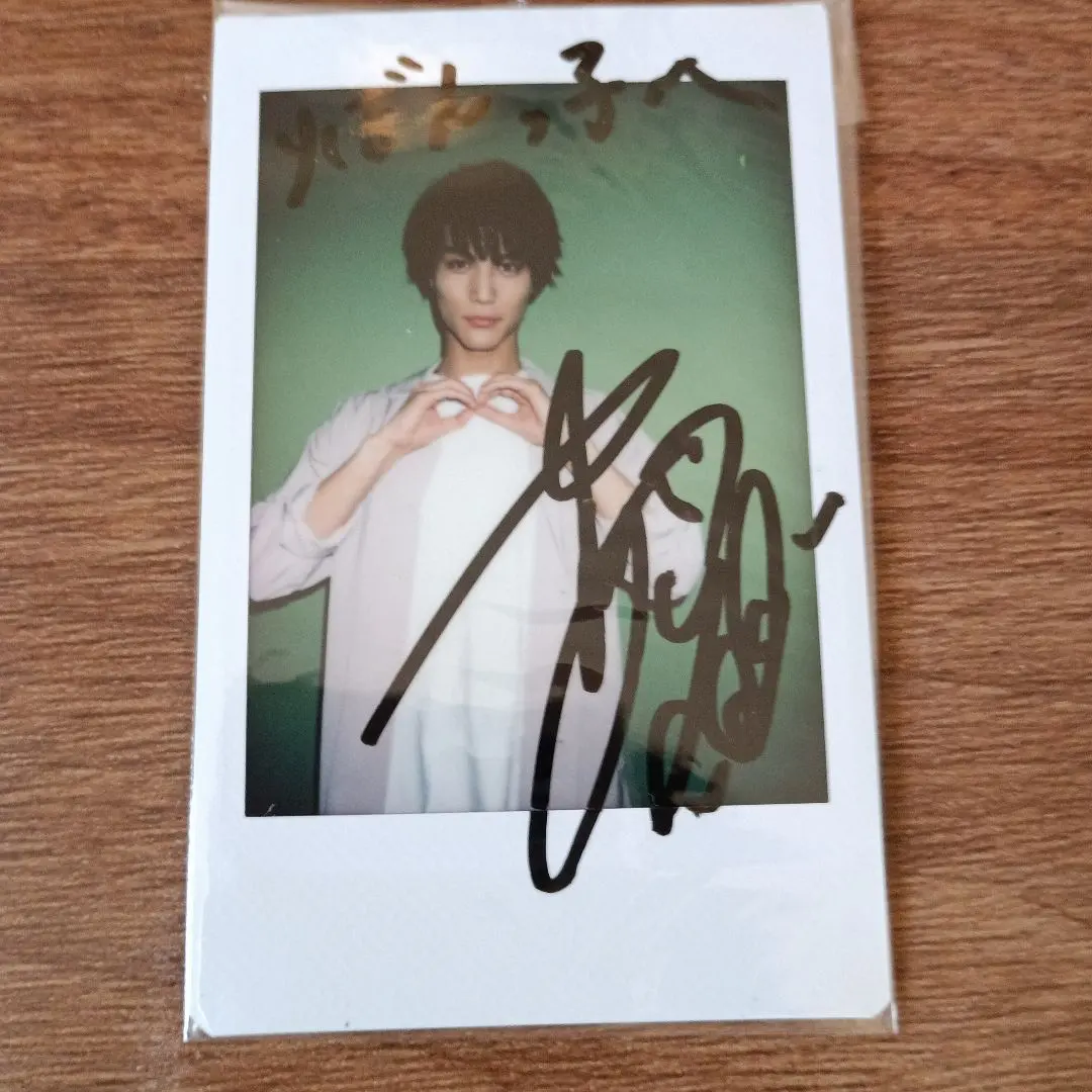 2026年最新】中川大志チェキの人気アイテム - メルカリ