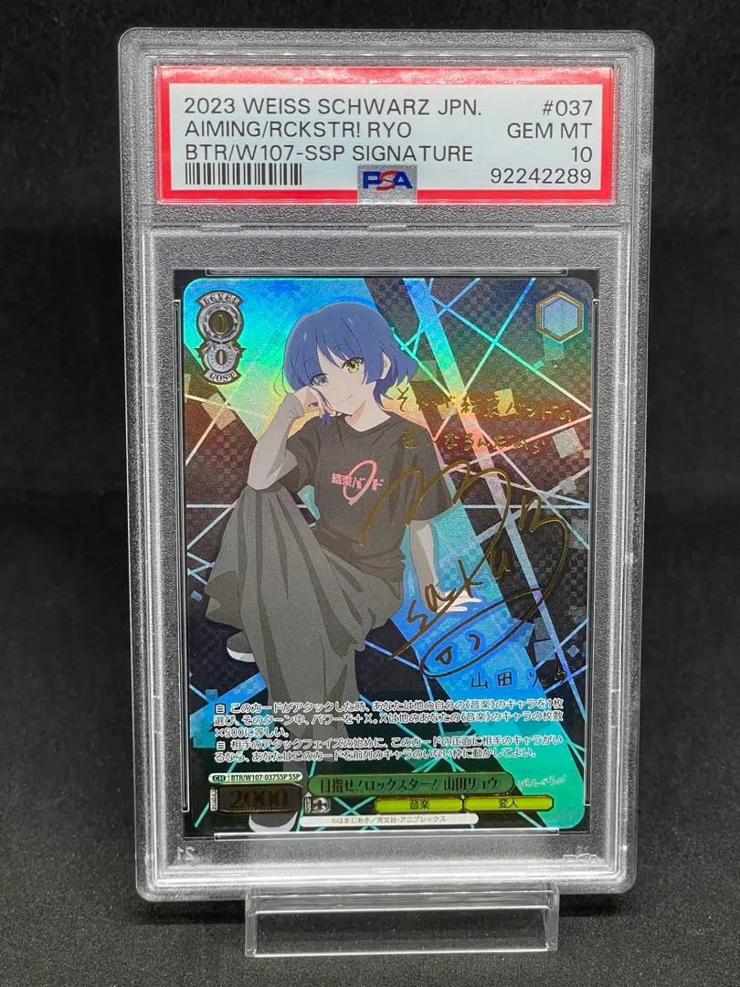 2026年最新】ぼざろ サインの人気アイテム - メルカリ