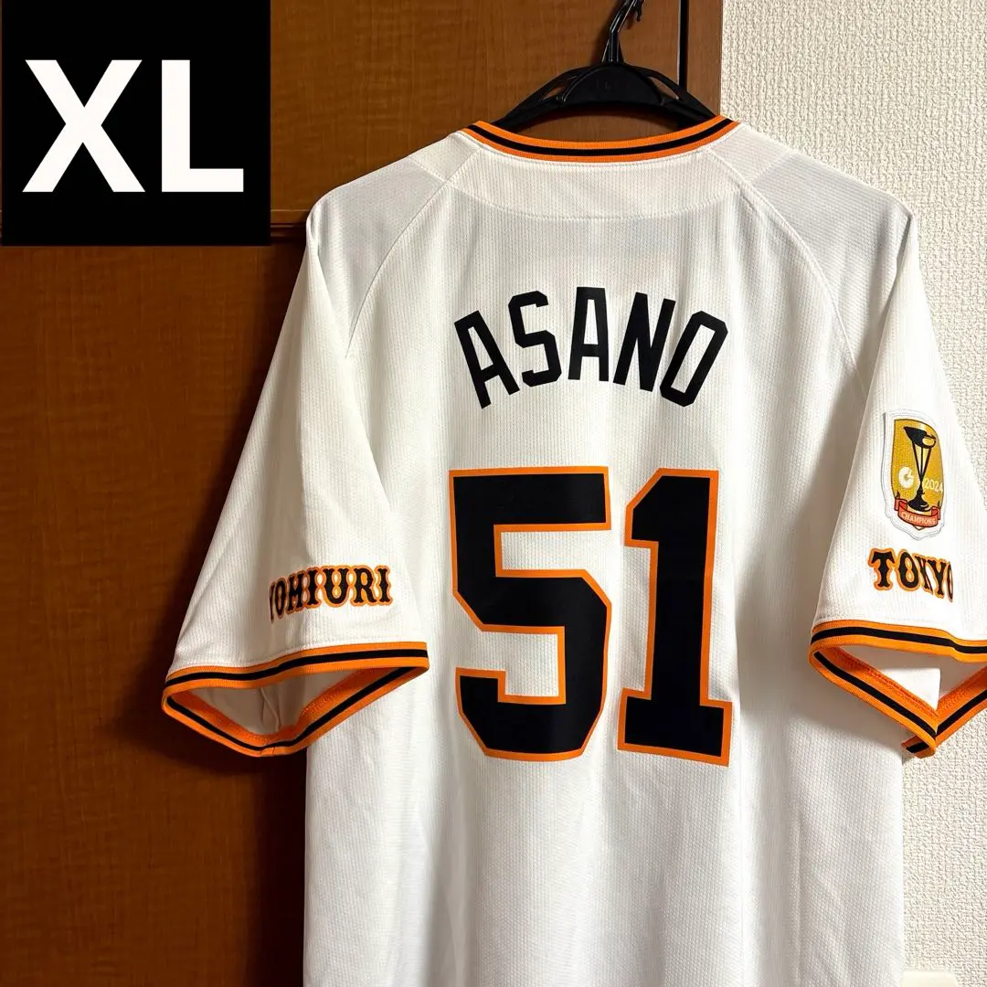 2026年最新】浅野翔吾 ユニフォームの人気アイテム - メルカリ