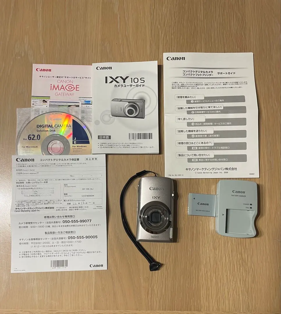 2026年最新】canon デジタルカメラ ixy 10s シルバー ixy10s（sl）の