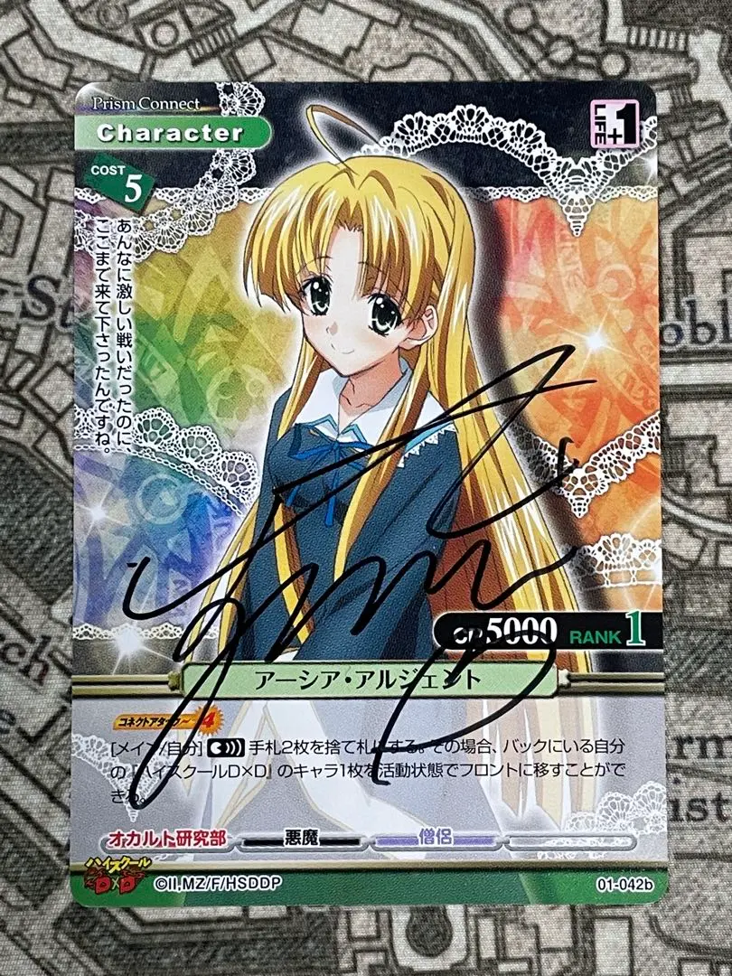 2026年最新】ハイスクールD×D サインの人気アイテム - メルカリ