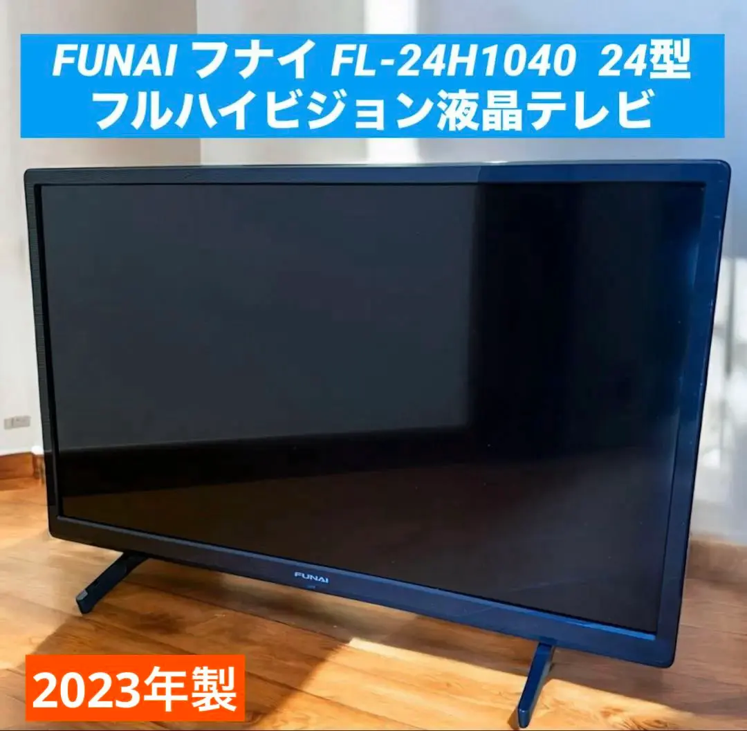 2026年最新】fl-24h1040の人気アイテム - メルカリ