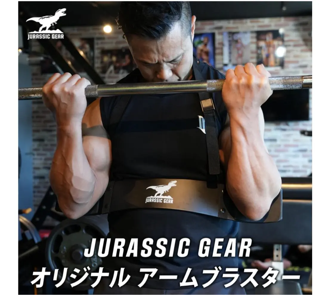 2026年最新】パワーベルト ジュラシックの人気アイテム - メルカリ