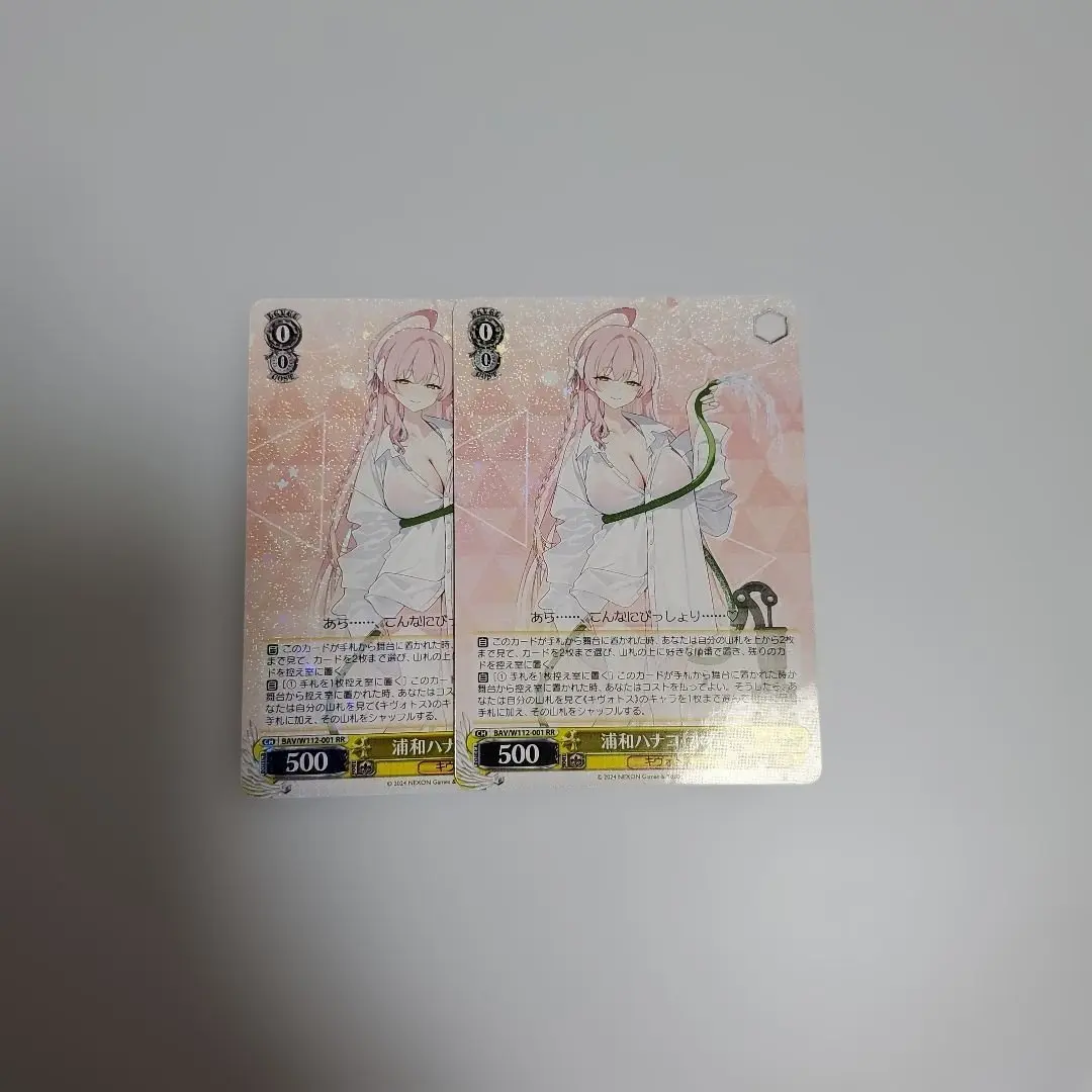 2026年最新】浦和ハナコ（水着） ヴァイスの人気アイテム - メルカリ