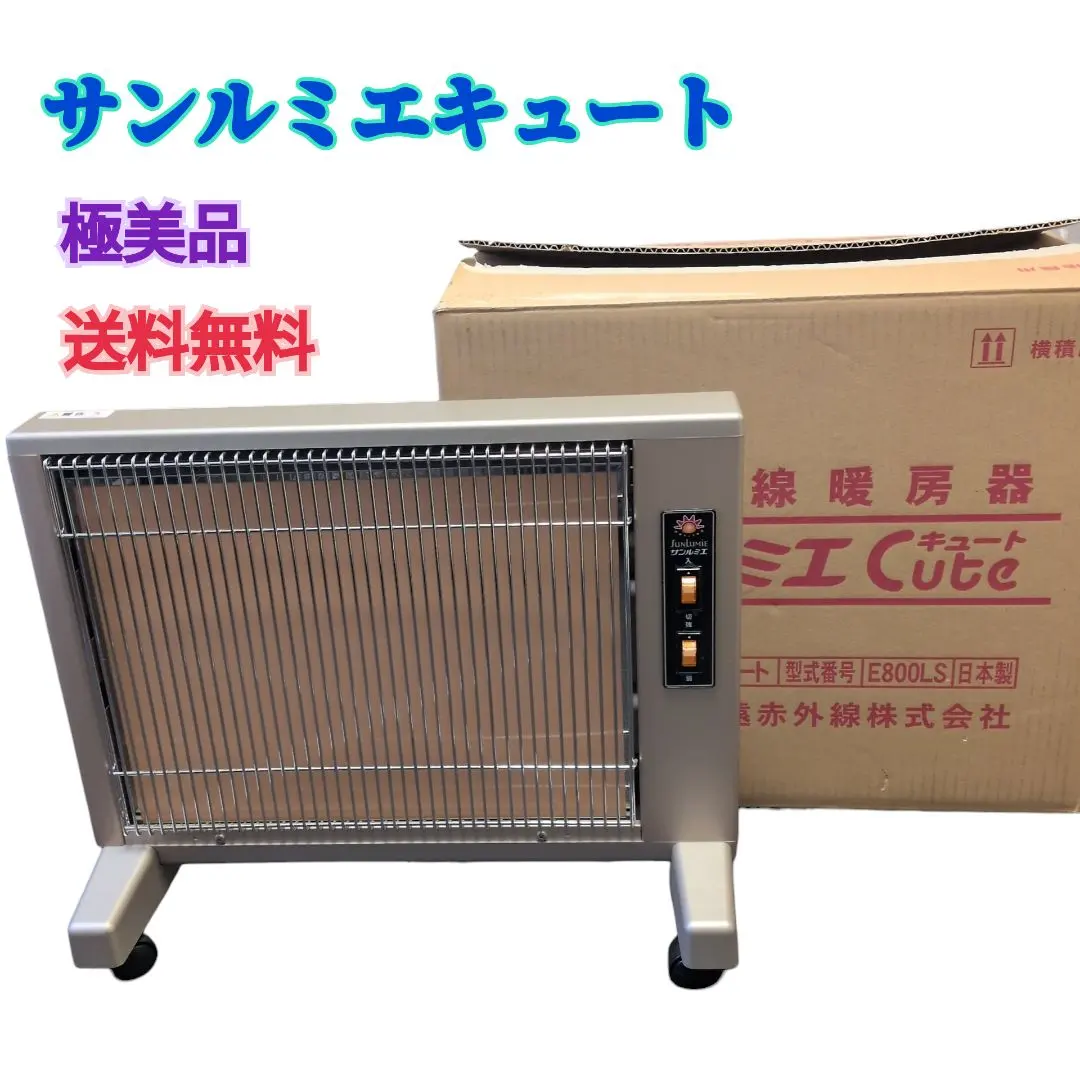 2026年最新】サンルミエキュートの人気アイテム - メルカリ