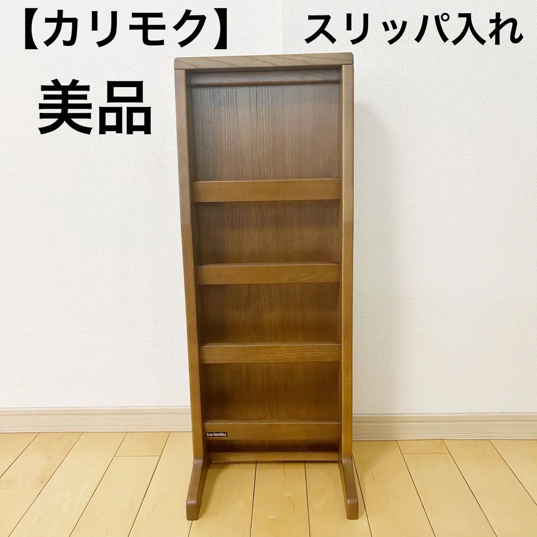 2026年最新】カリモク 下駄箱の人気アイテム - メルカリ