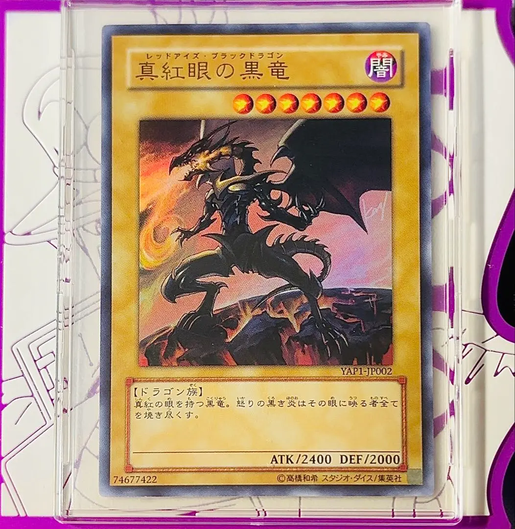 2026年最新】デーモンの召喚 サインの人気アイテム - メルカリ