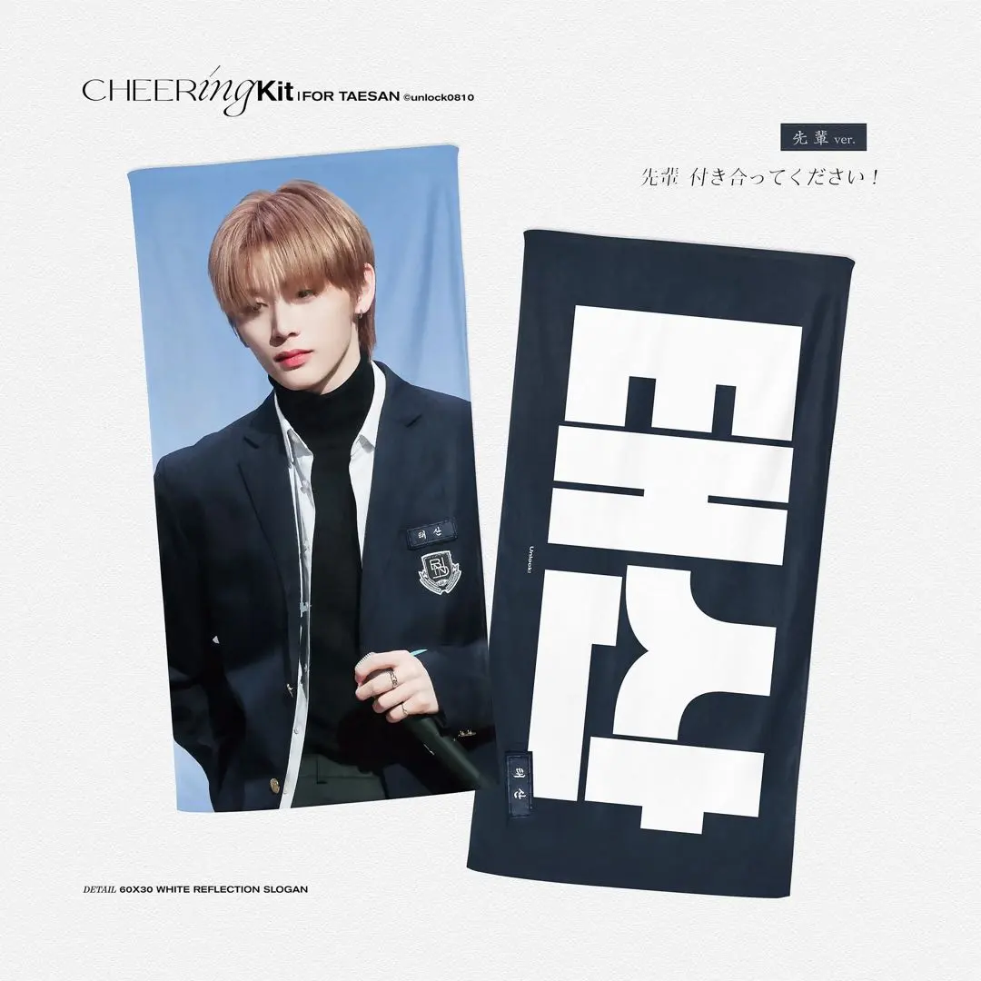 2026年最新】BoyNextdoor テサン スローガンの人気アイテム - メルカリ