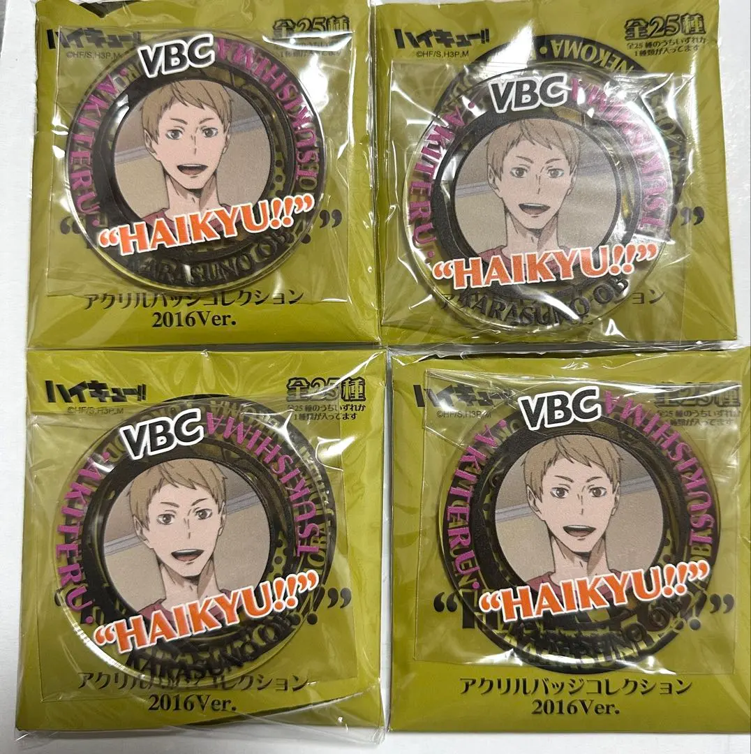 2026年最新】月島 明光の人気アイテム - メルカリ