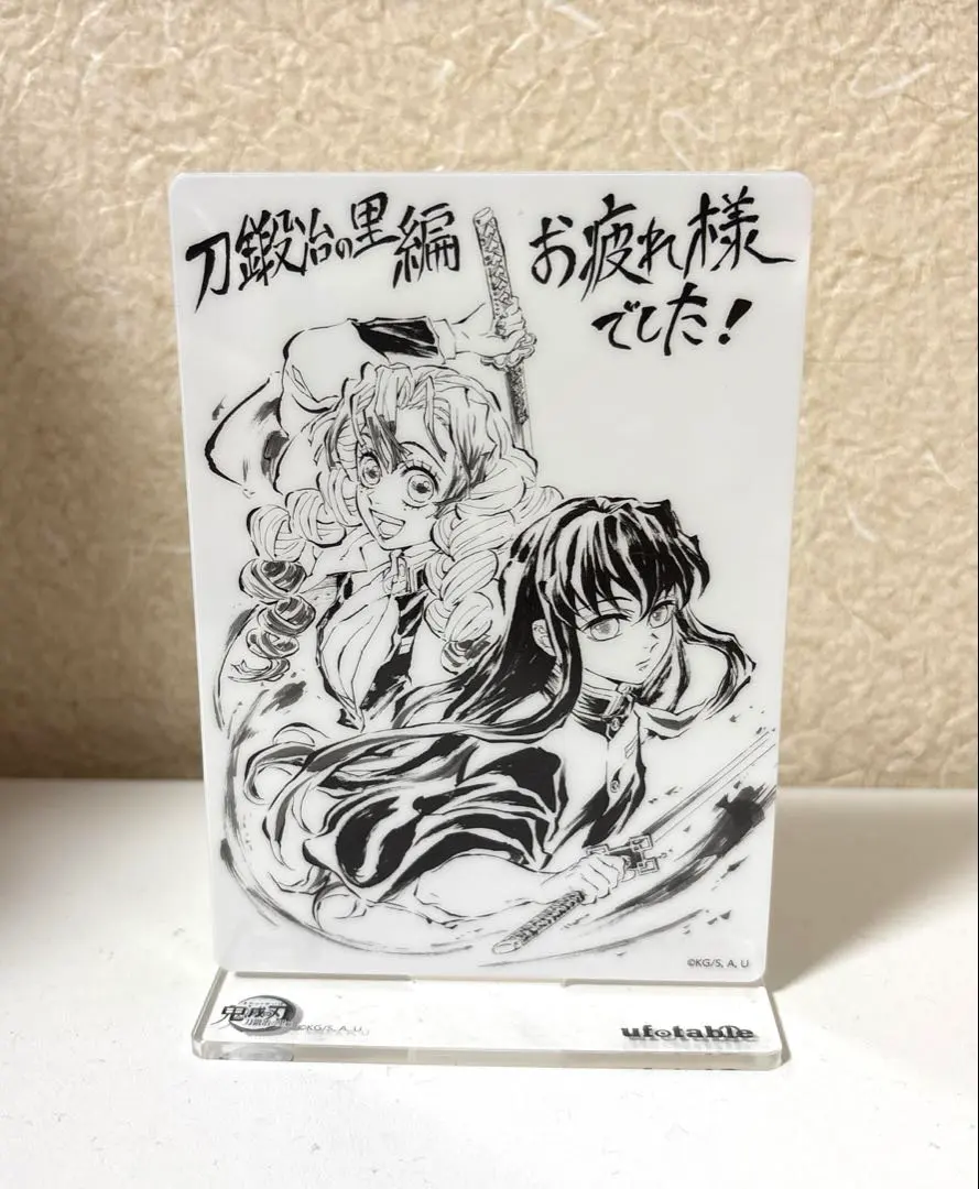 2026年最新】刀鍛冶の里 関係者記念本の人気アイテム - メルカリ