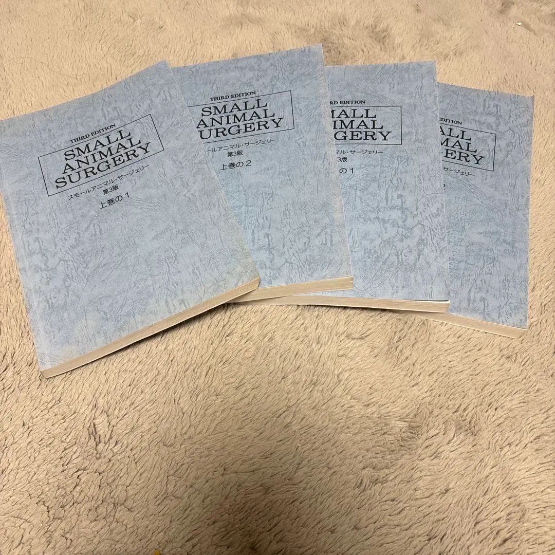 2026年最新】スモールアニマル・サージェリーの人気アイテム - メルカリ