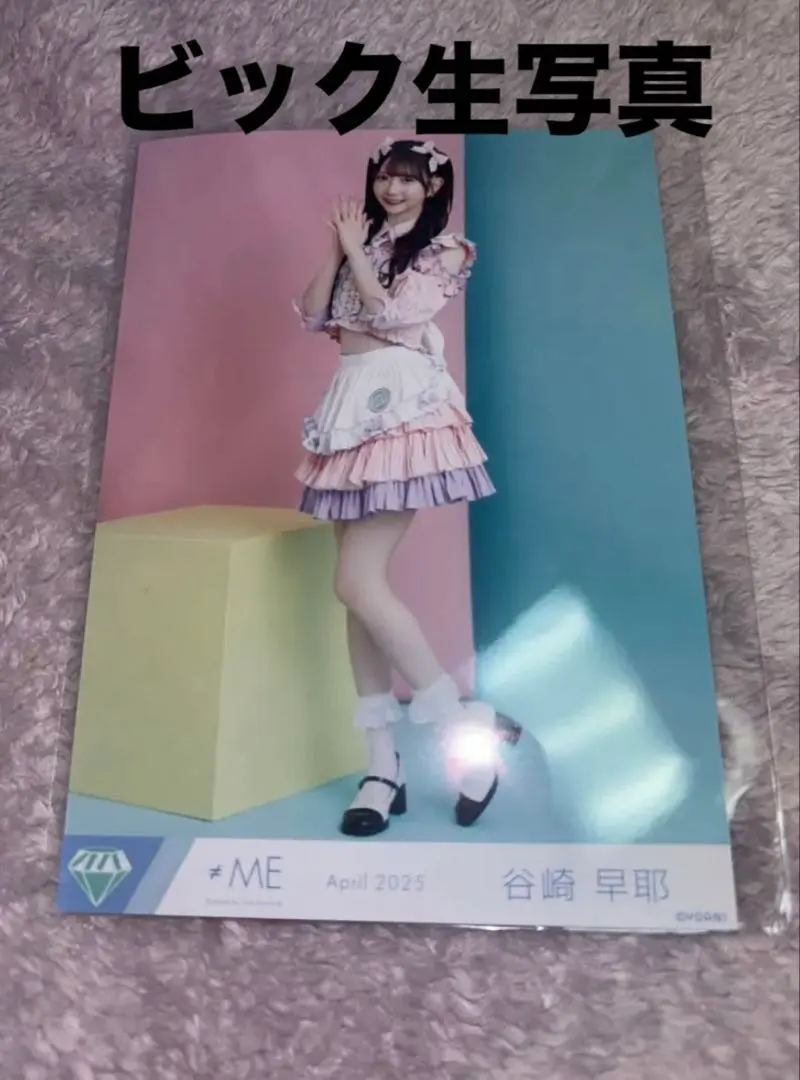 2026年最新】谷崎沙耶の人気アイテム - メルカリ