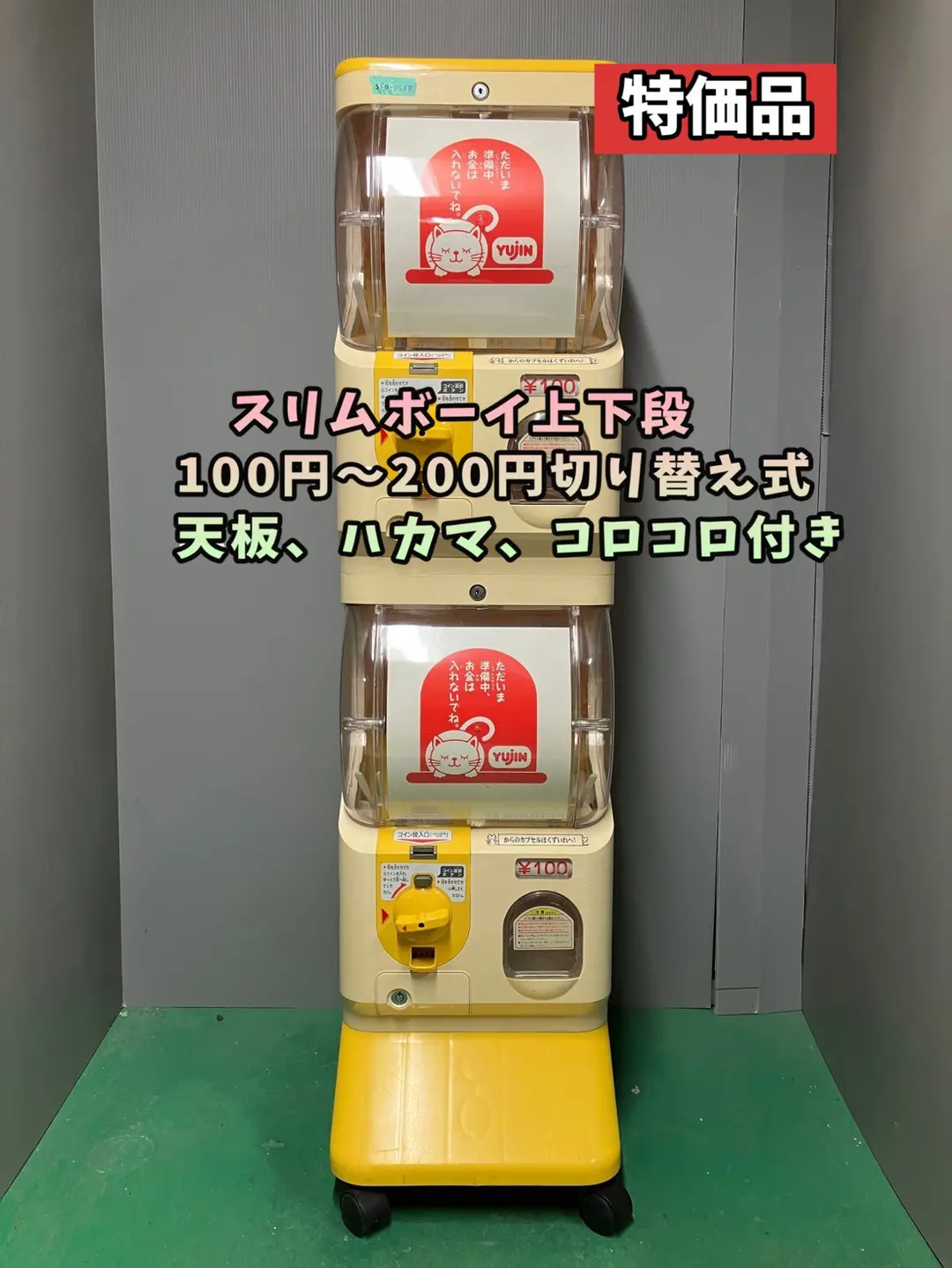 2026年最新】yujiN スリムボーイの人気アイテム - メルカリ