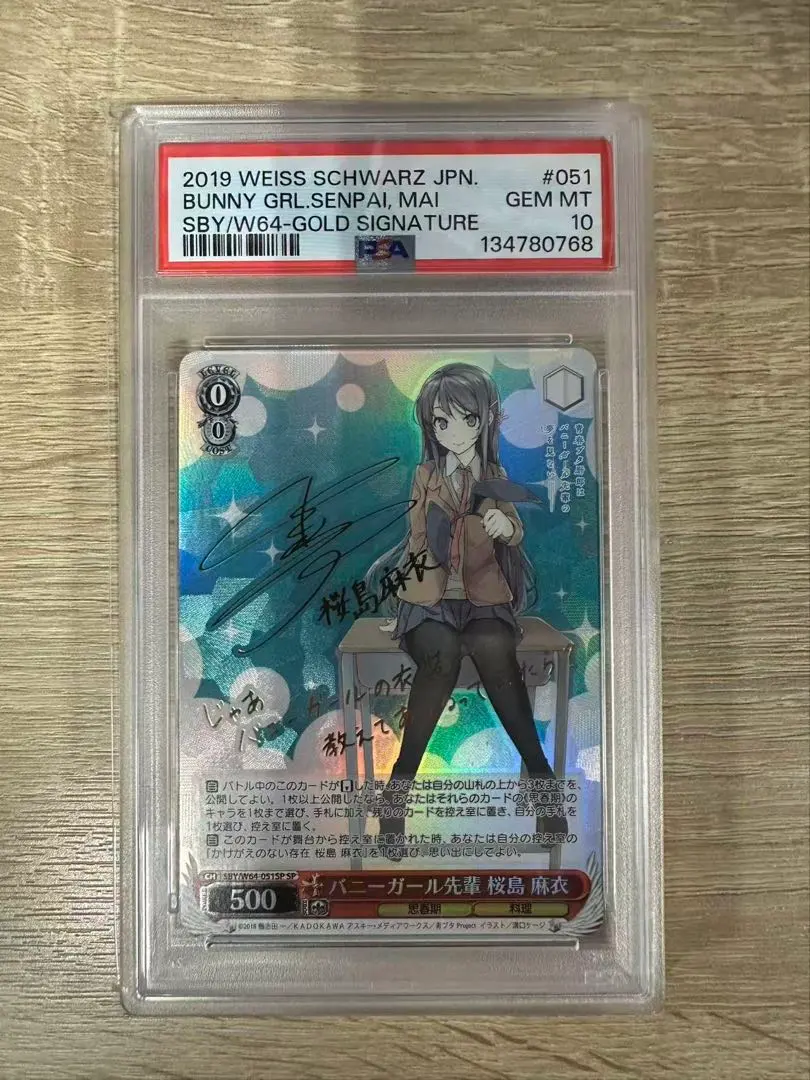 2026年最新】バニーガール先輩 桜島麻衣 spの人気アイテム - メルカリ