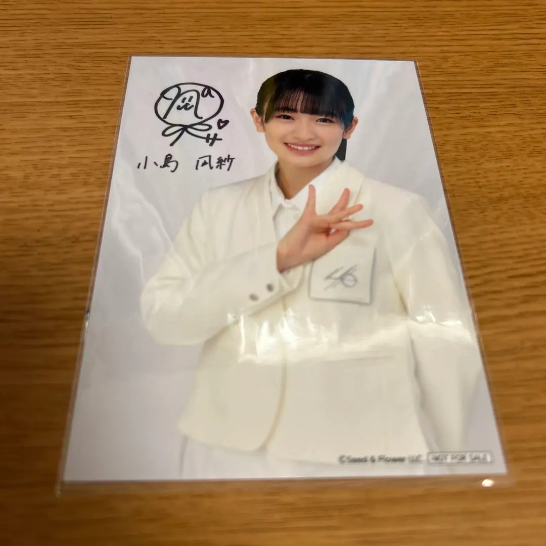 2026年最新】小島凪紗 直筆の人気アイテム - メルカリ