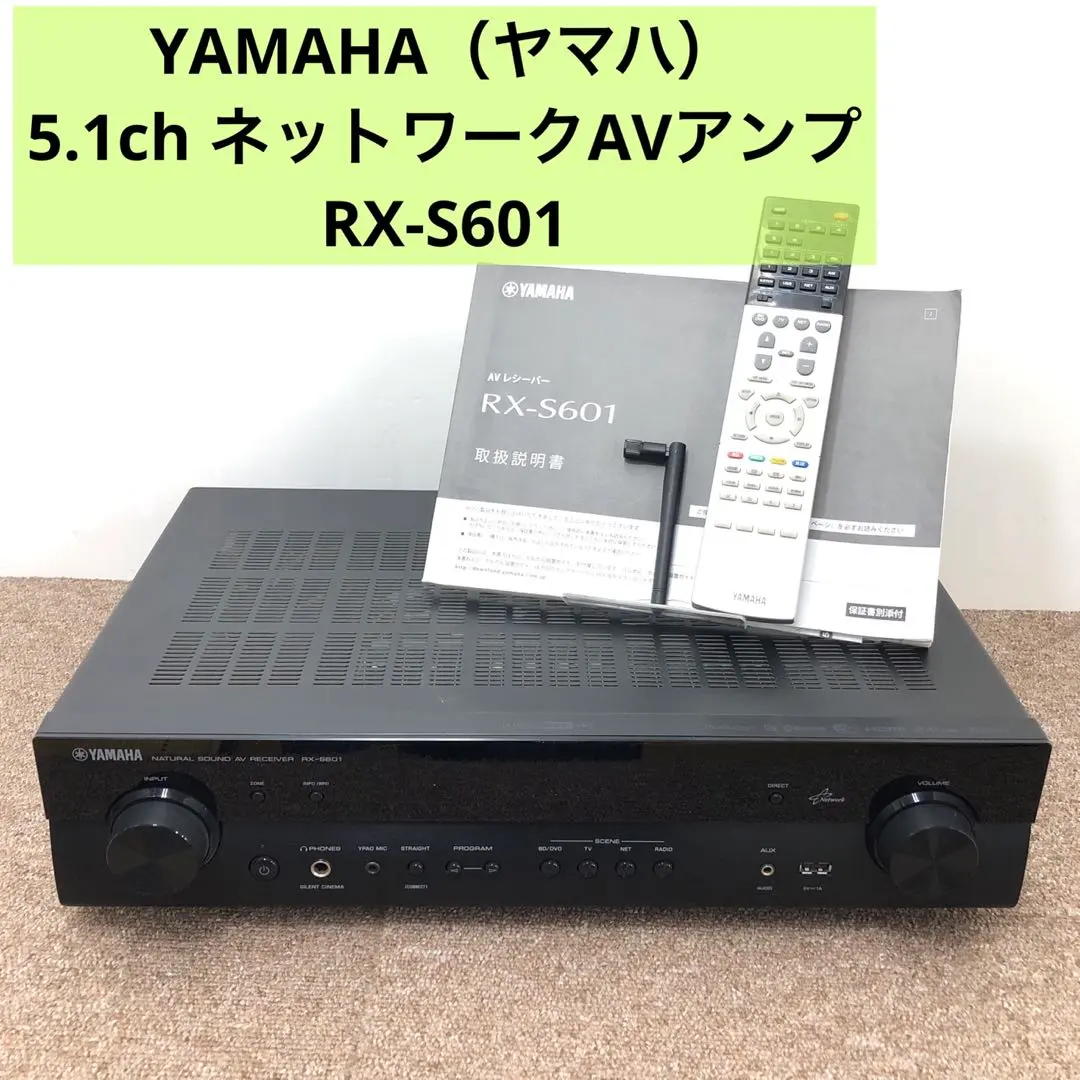 2026年最新】RX-s601の人気アイテム - メルカリ