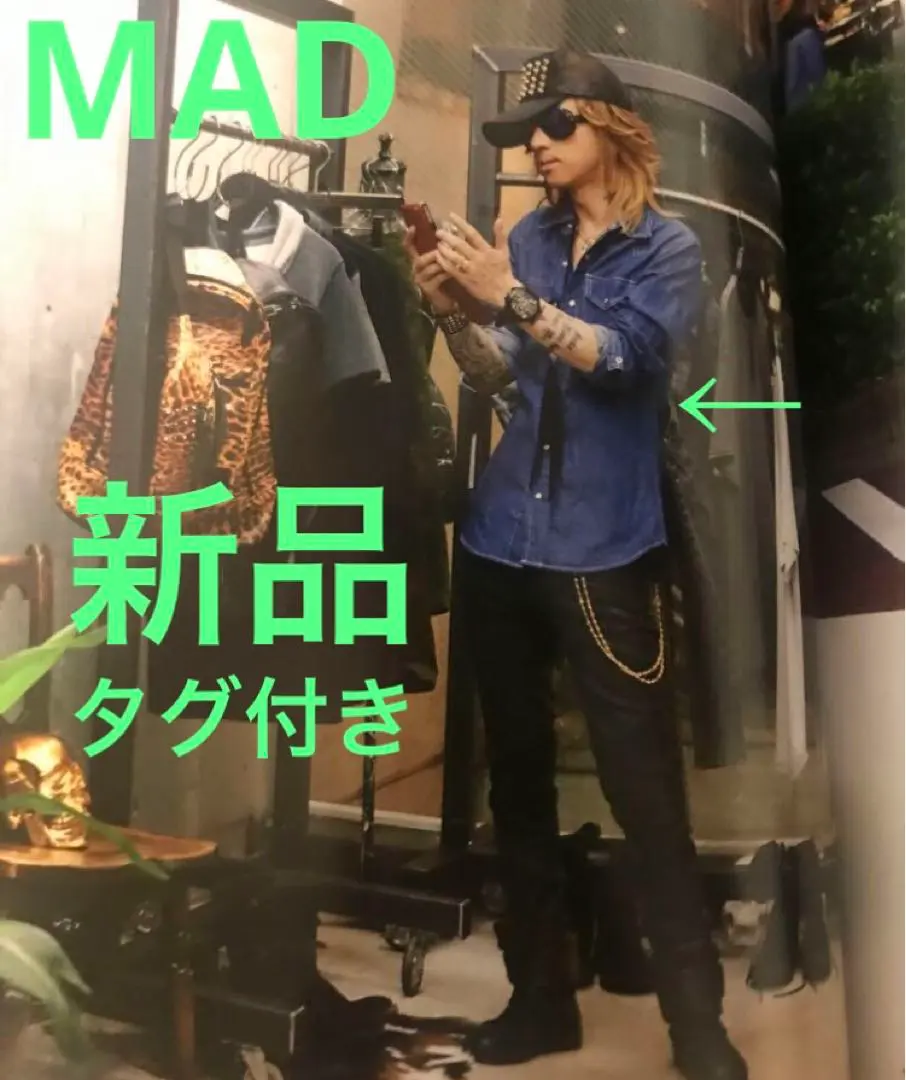 2026年最新】mad 清春 デニムの人気アイテム - メルカリ