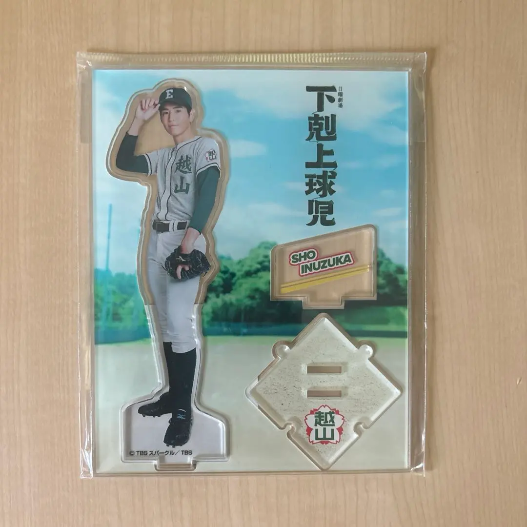 2026年最新】下剋上球児アクリルスタンドの人気アイテム - メルカリ