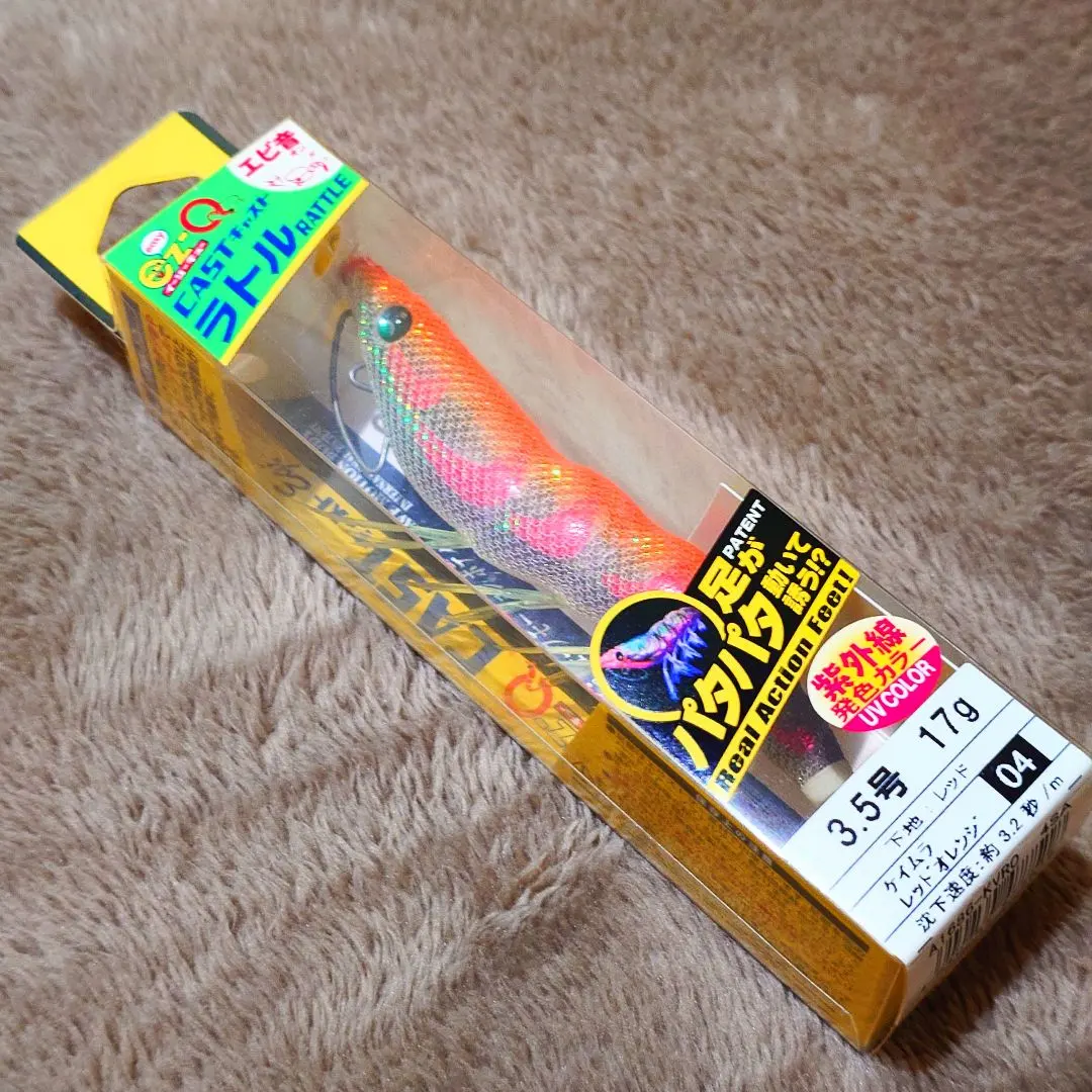 2026年最新】ケイムラレッドオレンジ 廃盤の人気アイテム - メルカリ