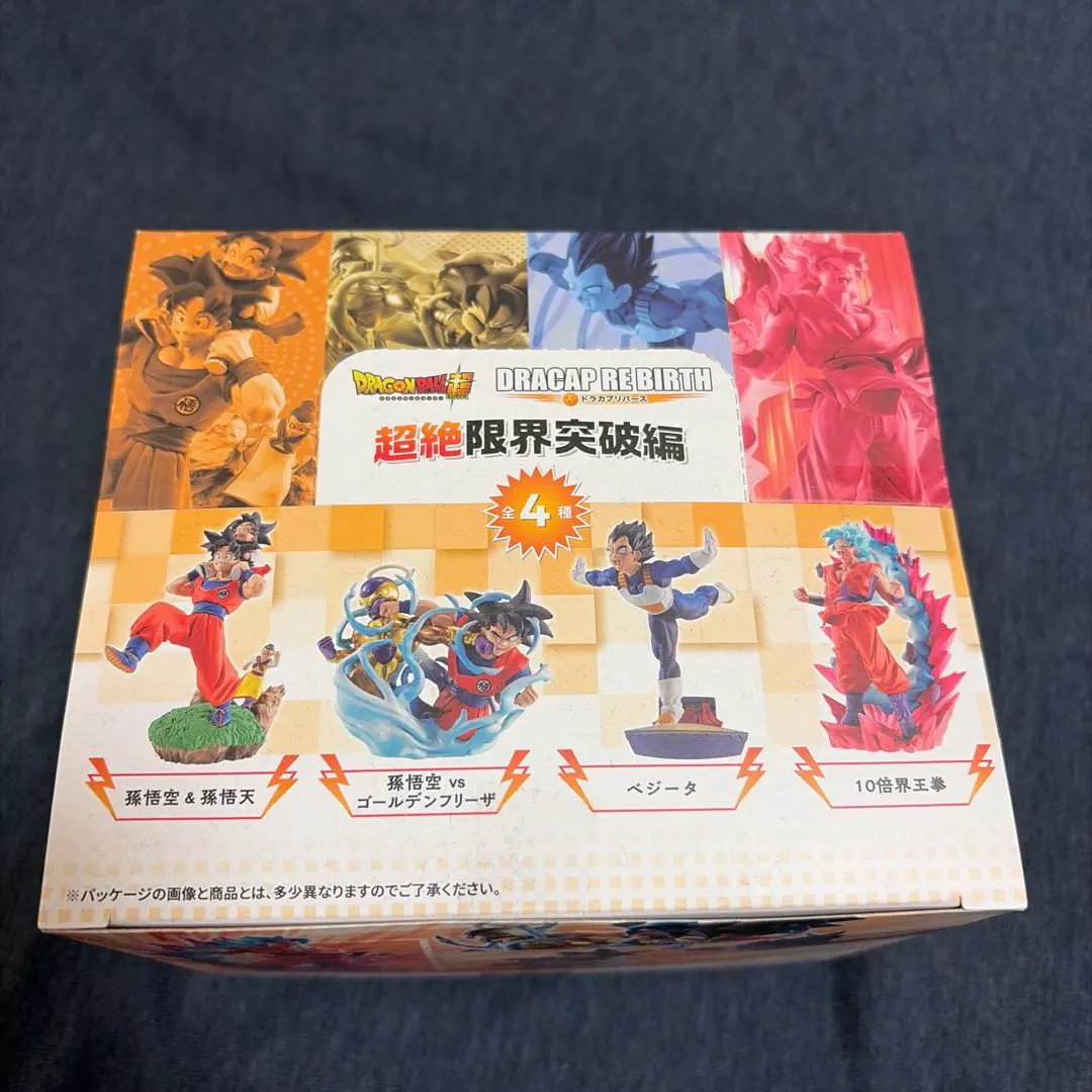 2026年最新】界王拳 ドラカプの人気アイテム - メルカリ