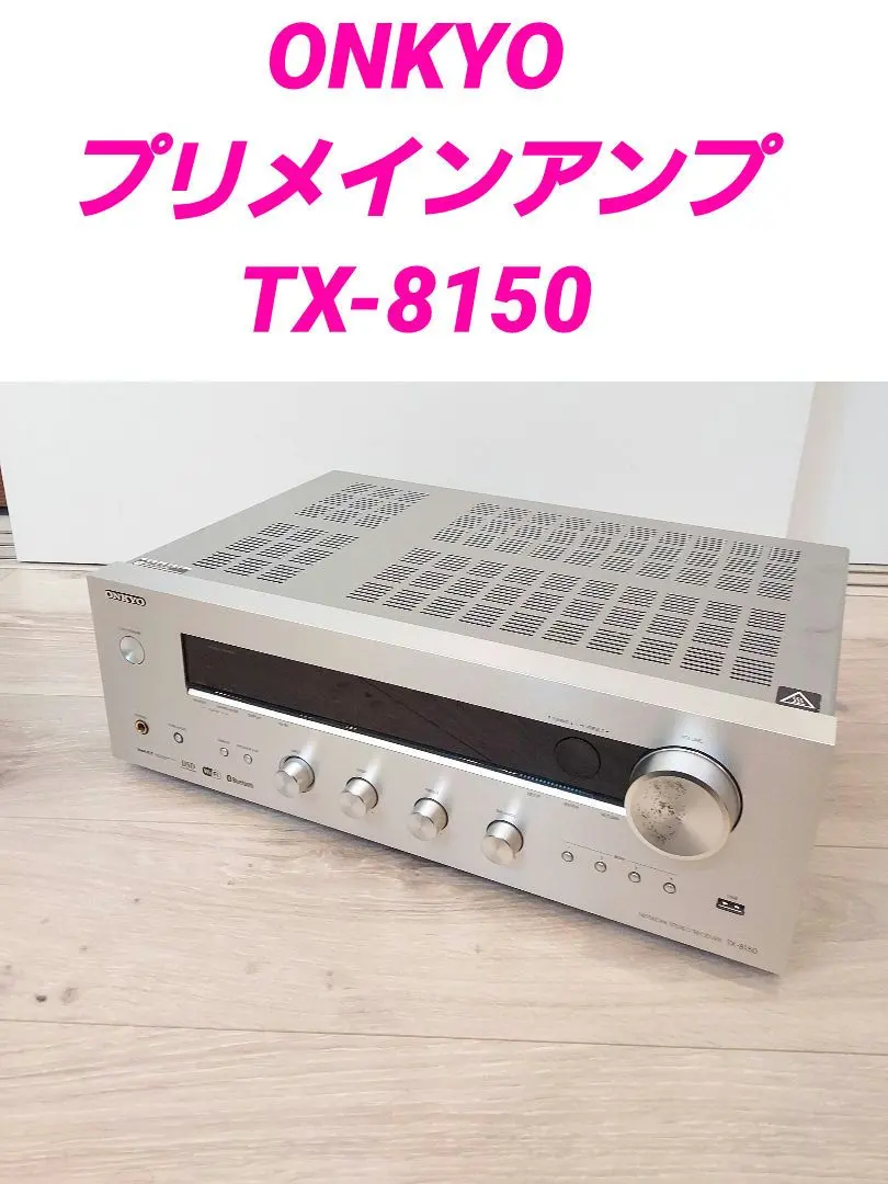 2026年最新】TX-8150の人気アイテム - メルカリ