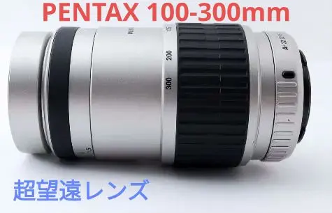 2026年最新】pentax fa 80 320の人気アイテム - メルカリ