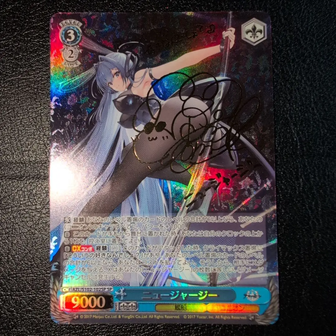 2026年最新】ニュージャージー spの人気アイテム - メルカリ