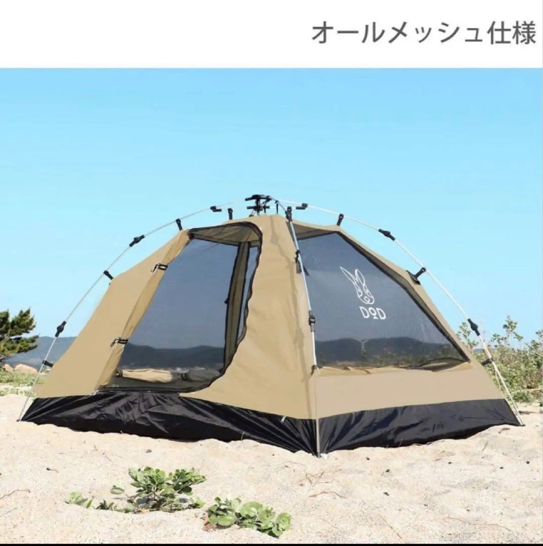 2026年最新】dod カンガルーテント m フライシートの人気アイテム
