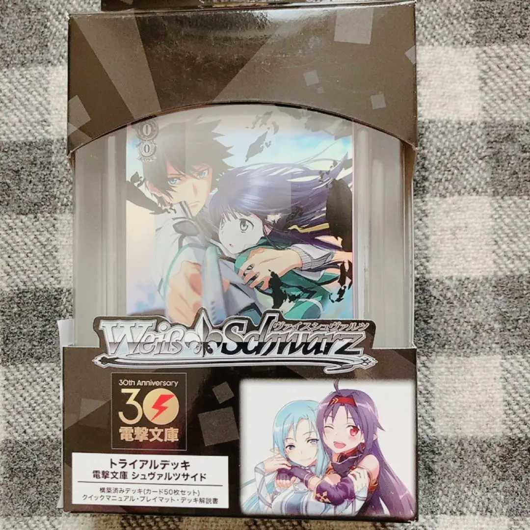 2026年最新】ヴァイスシュヴァルツ アクセルワールド boxの人気