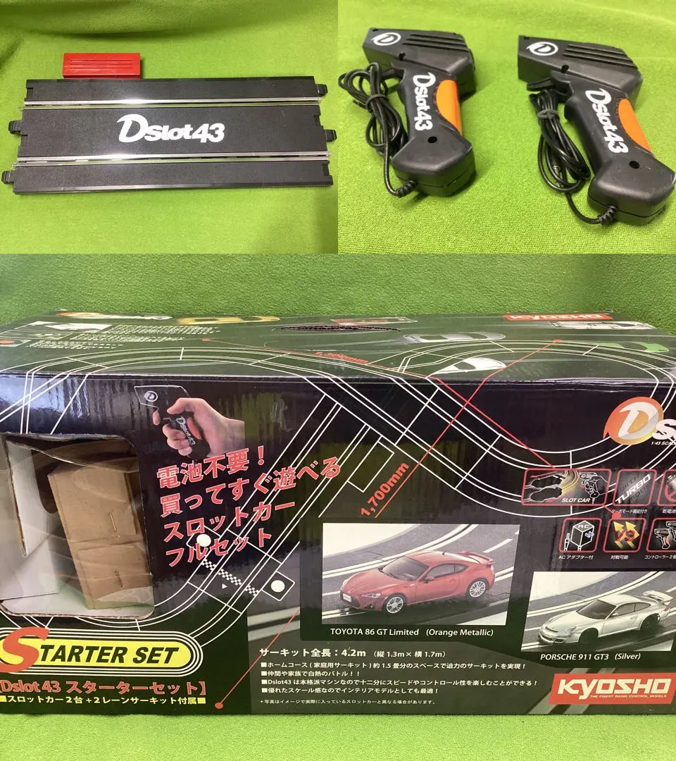 2026年最新】Dslot43スターターセットの人気アイテム - メルカリ