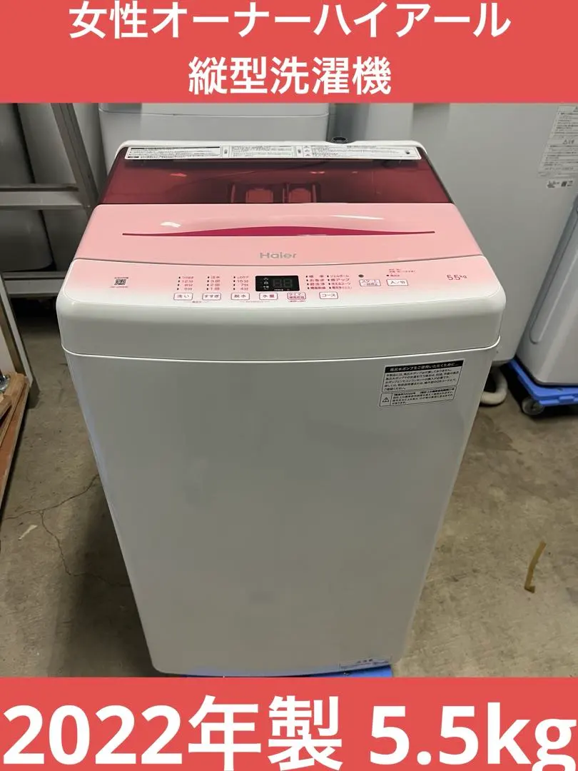 2026年最新】jw-u55hkの人気アイテム - メルカリ