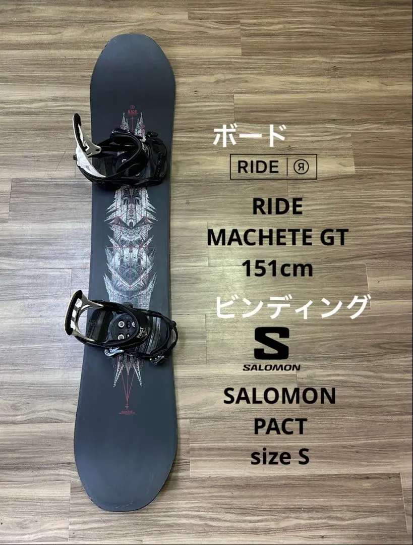 2026年最新】Ride macheteの人気アイテム - メルカリ