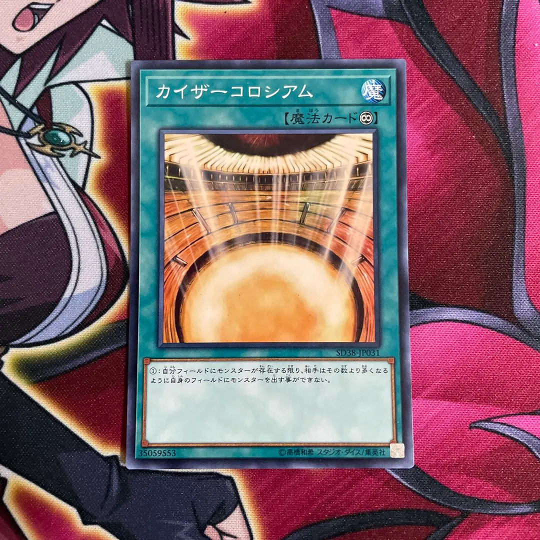 2026年最新】カイザーコロシアムの人気アイテム - メルカリ