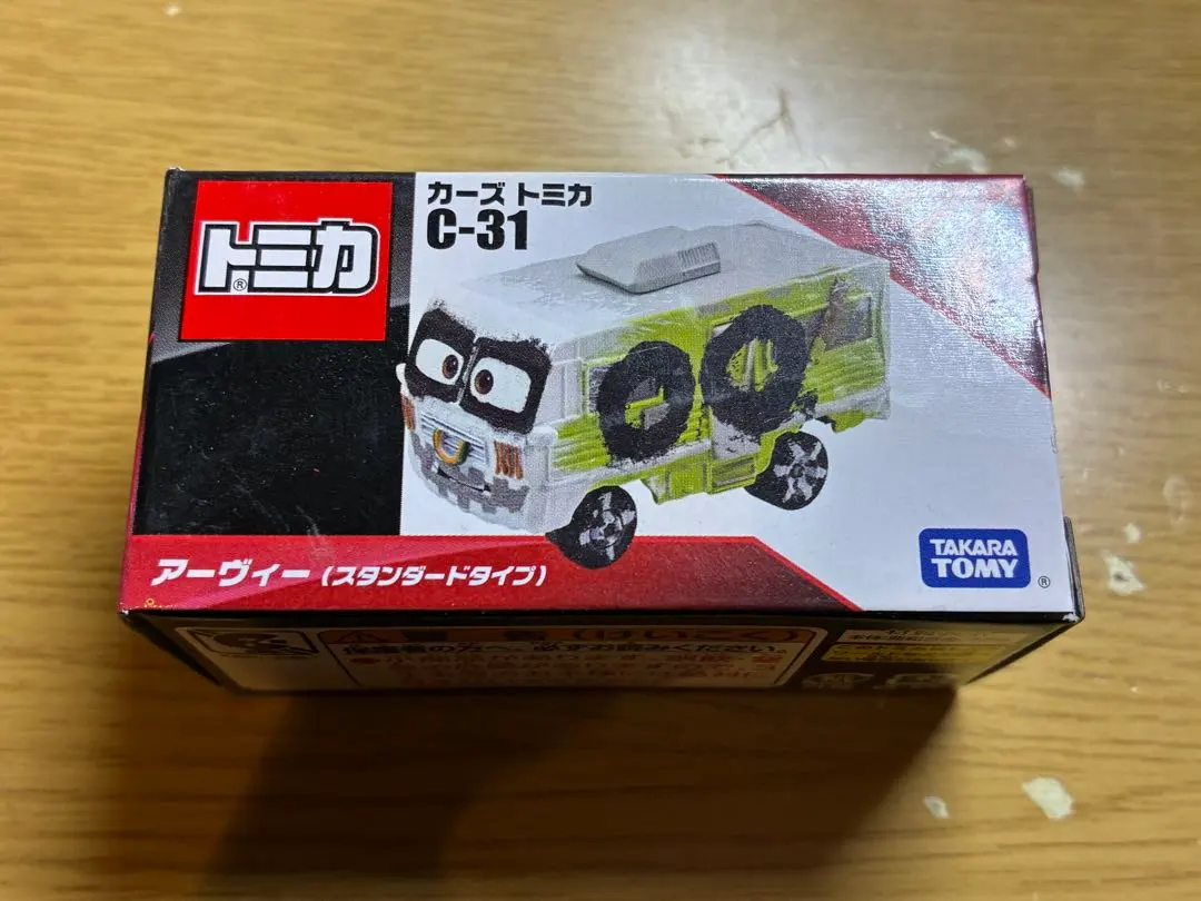 2026年最新】カーズトミカ アーヴィーの人気アイテム - メルカリ