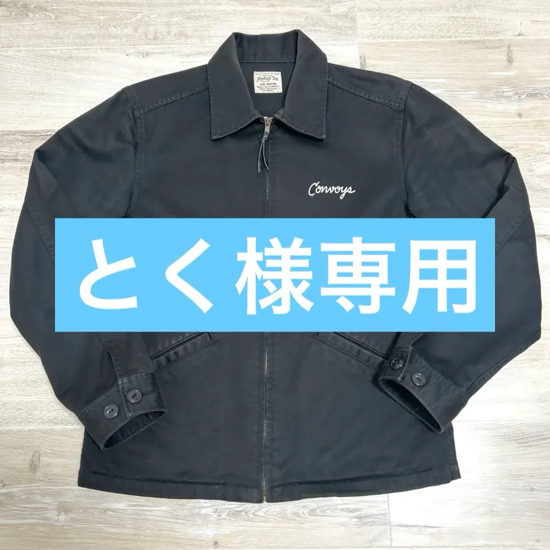 2026年最新】TENDERLOIN スウィングトップの人気アイテム - メルカリ