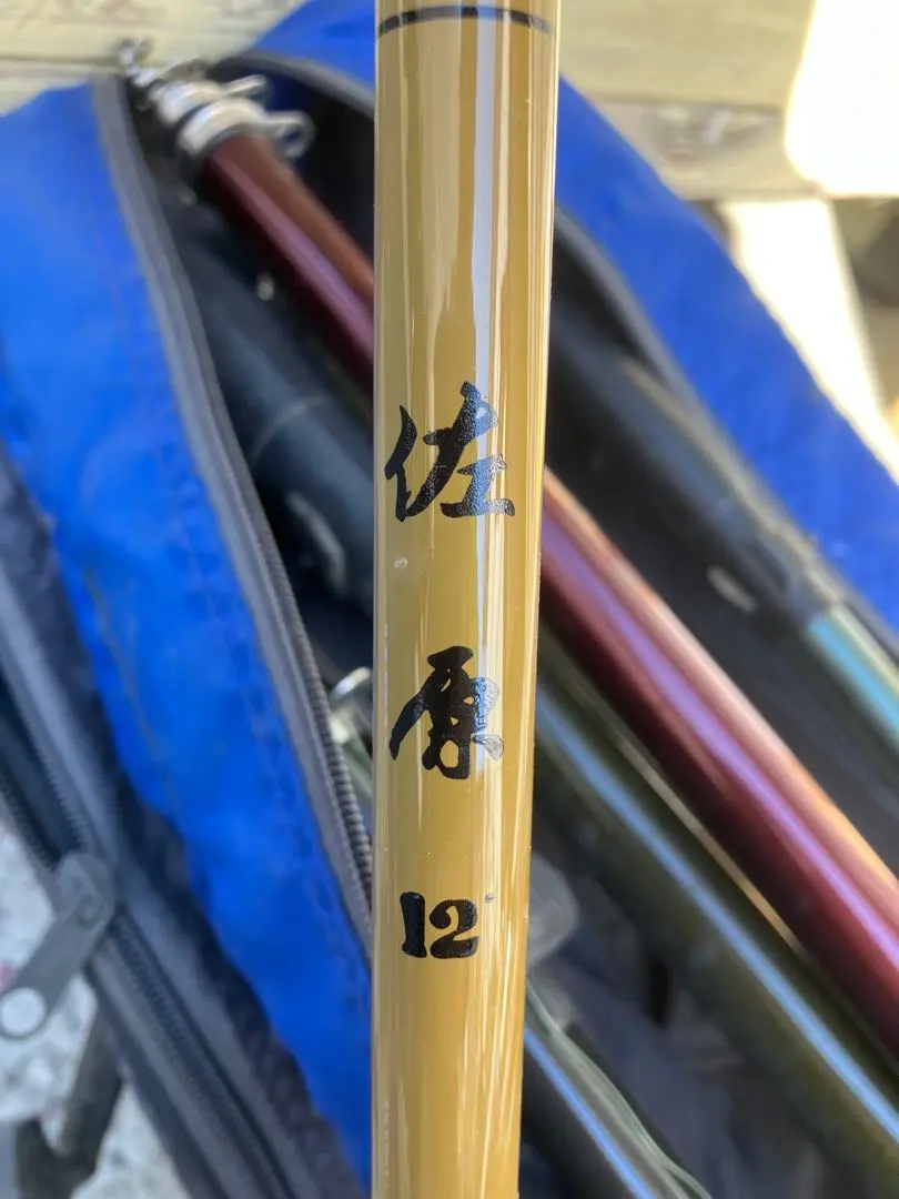 2026年最新】へら竿 17尺の人気アイテム - メルカリ