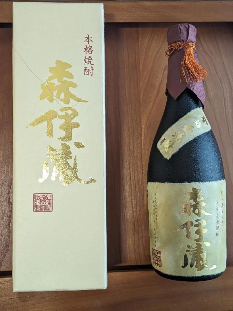 2026年最新】森伊蔵 古いの人気アイテム - メルカリ