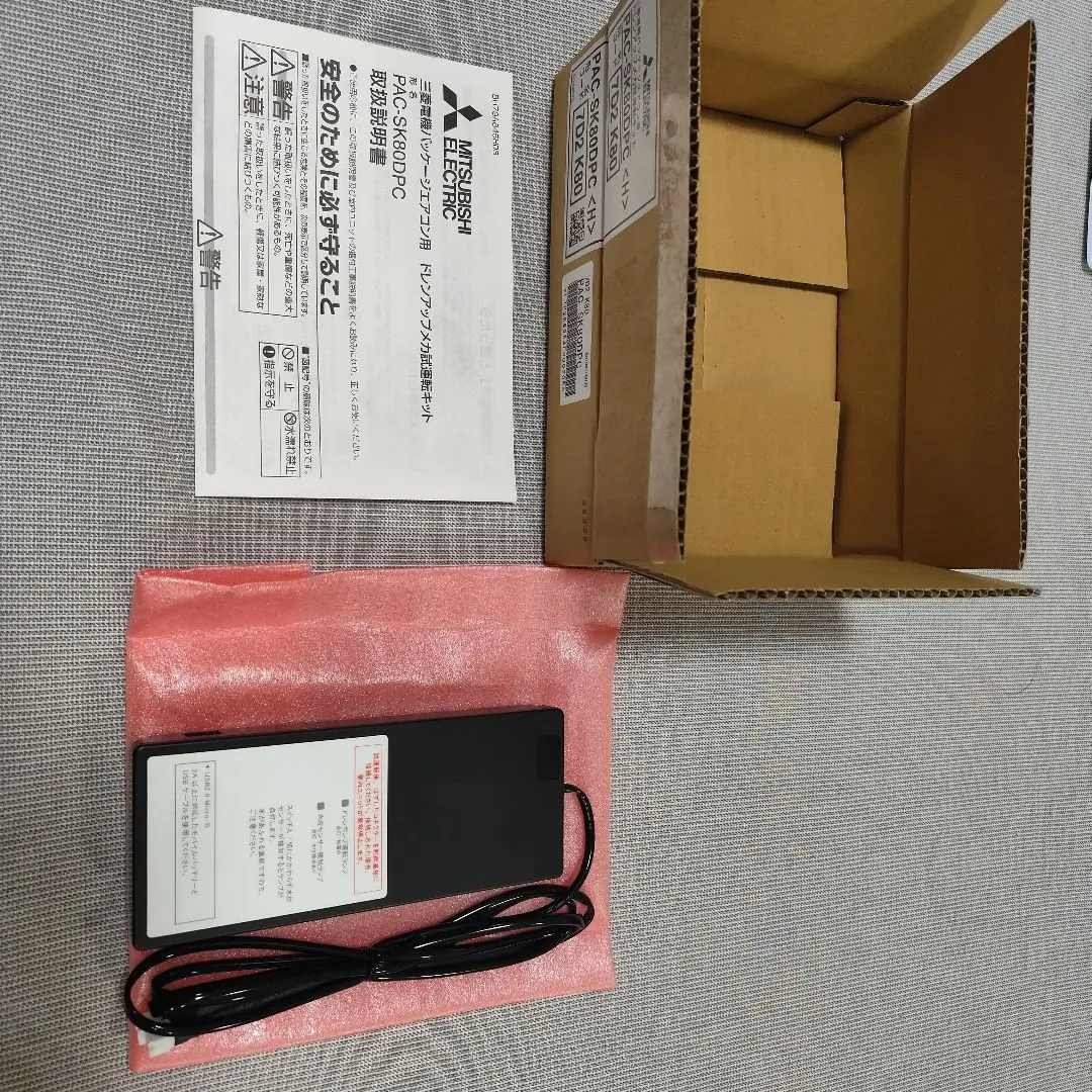 2026年最新】三菱 ドレンアップメカの人気アイテム - メルカリ