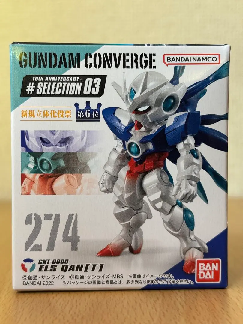 2026年最新】コンバージ クアンタの人気アイテム - メルカリ