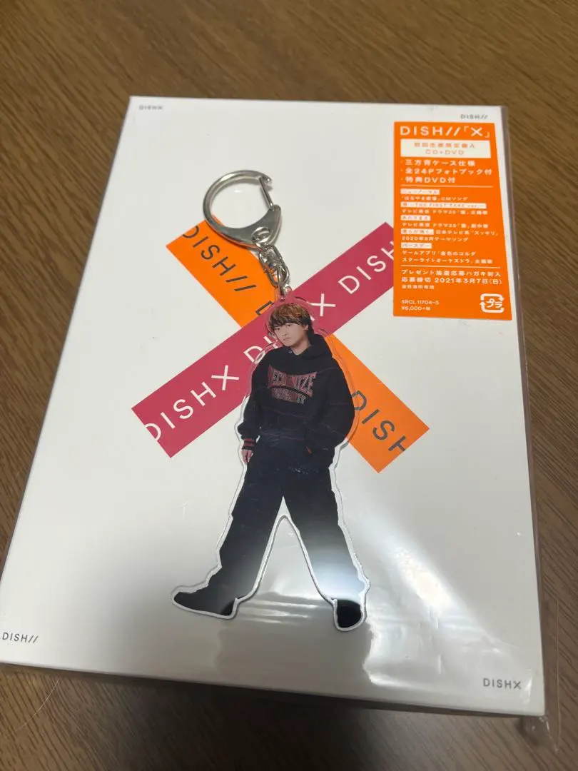 2026年最新】北村匠海 アクキーの人気アイテム - メルカリ