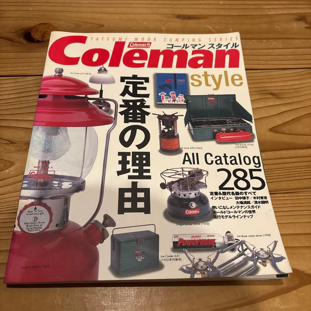 2026年最新】coleman ランタン 1999の人気アイテム - メルカリ