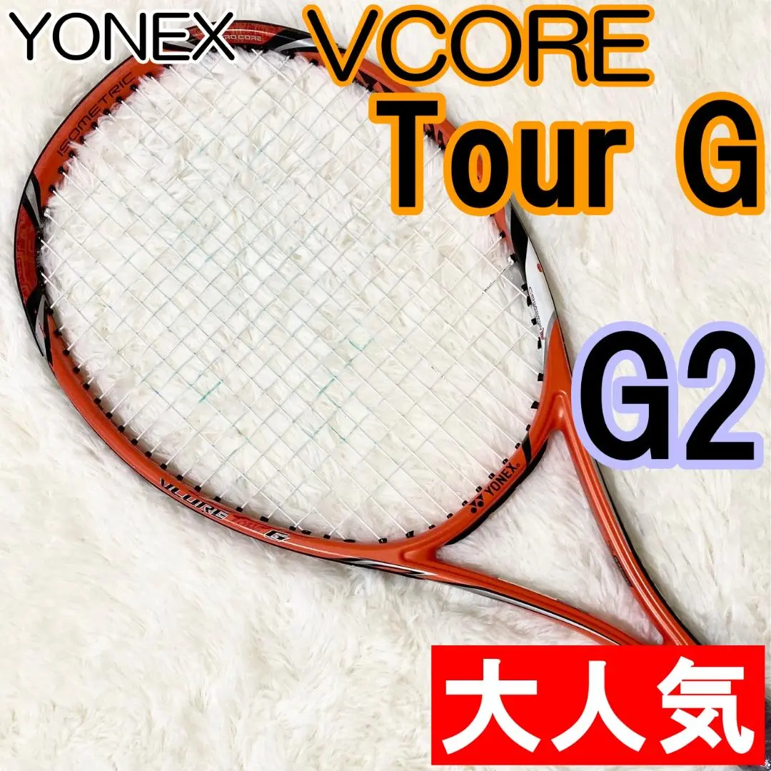 2026年最新】vcore tour gの人気アイテム - メルカリ