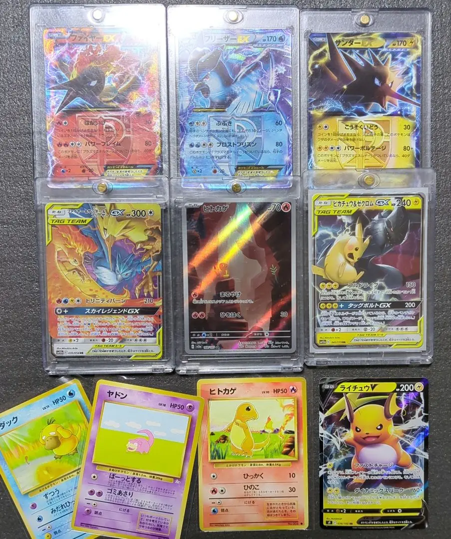 2026年最新】グラードンGXの人気アイテム - メルカリ