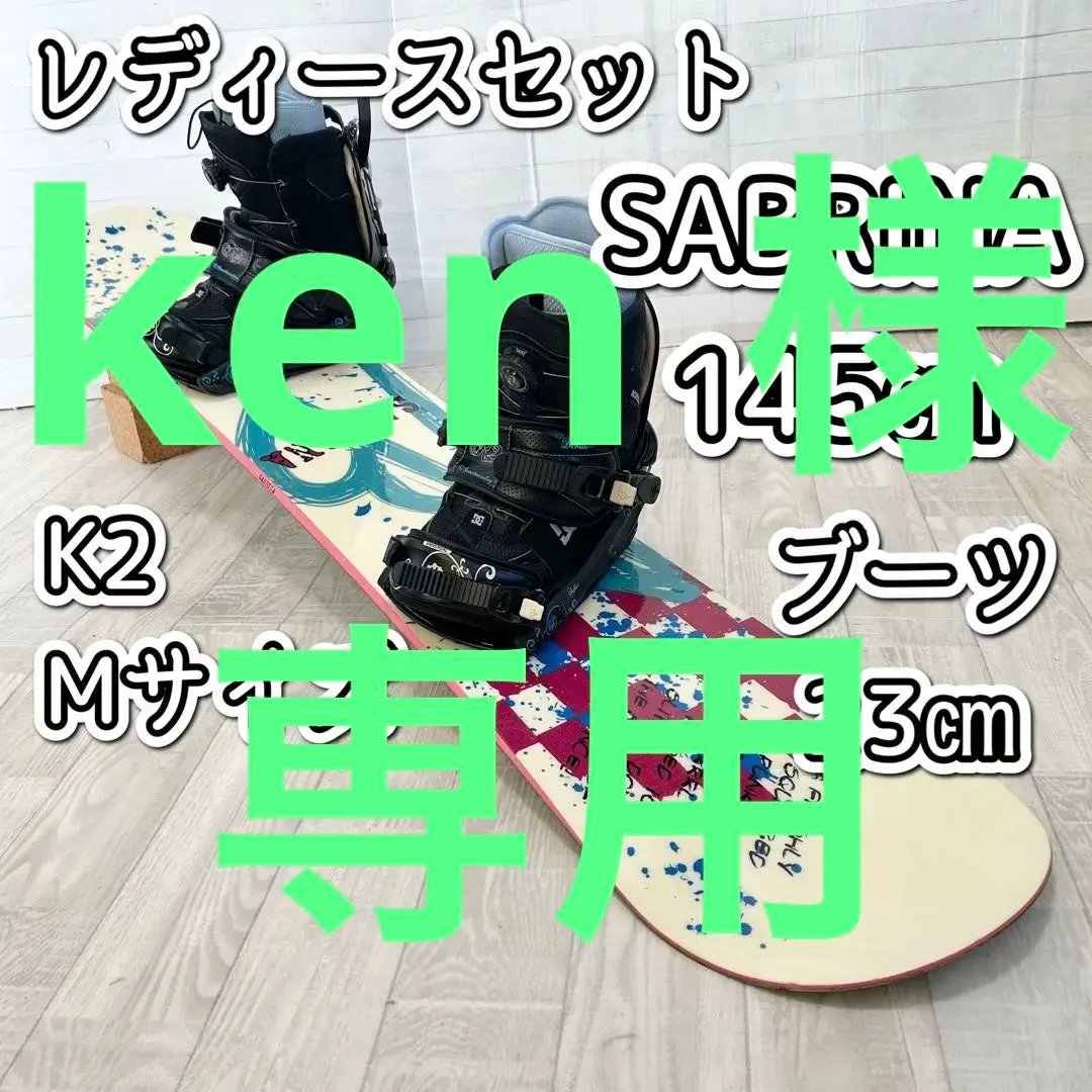 2026年最新】SABRINA 種類：ボードセット ボードの人気アイテム - メルカリ