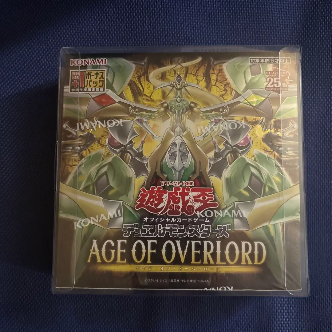 2026年最新】遊戯王カード box age of overlordの人気アイテム - メルカリ