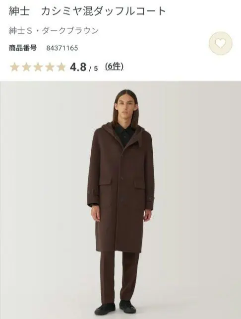 2026年最新】カシミヤ混チェスターコート muji laboの人気アイテム