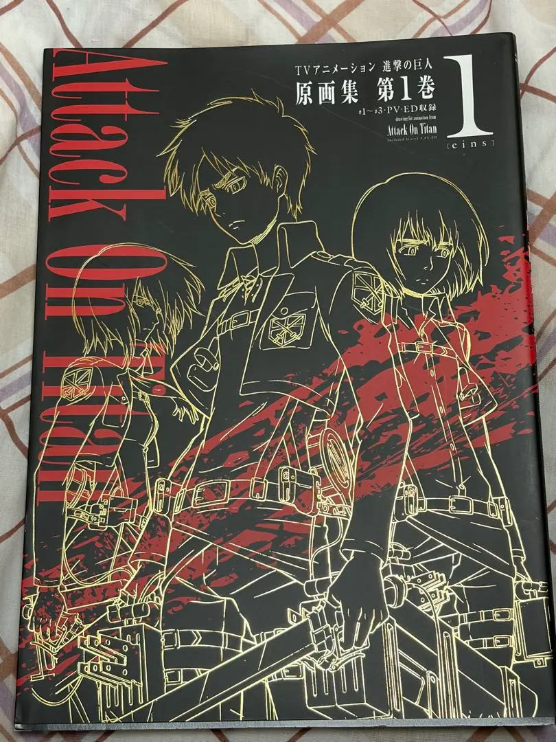 2026年最新】tvアニメーション 進撃の巨人 原画集の人気アイテム